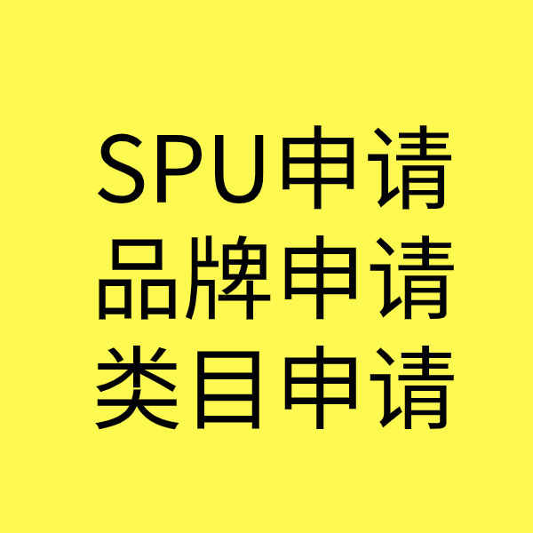 鄂托克前类目新增